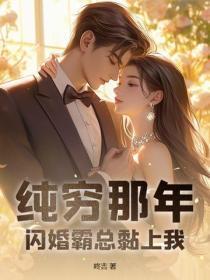 十八岁出门远行阅读理解