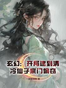 被标记的Alpha超难哄TXT