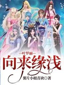 宗门希望你别走!虞昭叶从心