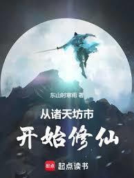 乡村神医傻子免费阅读全集