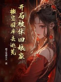 病美人和他的小狼崽免费阅读