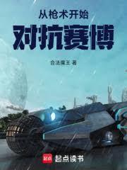 病美人和他的小狼崽柯西