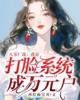 病美人和他的小狼崽免费阅读笔趣阁