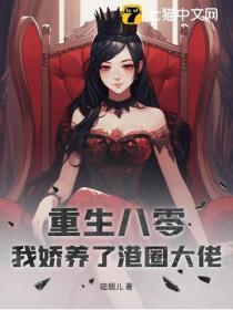 病美人和他的小狼崽番外免费