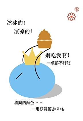 病美人和他的小狼崽免费阅读番外