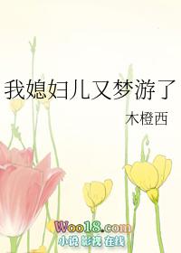 鬼子你好我们是游戏玩家