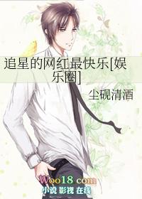 我们是游戏玩家笔趣阁