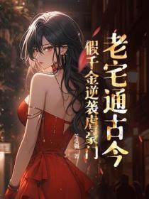 我们是游戏玩家精校版