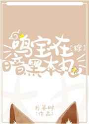 我们是游戏玩家英文