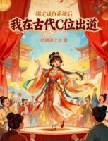 盗版boss重归无限怪谈后by菊长大人笔趣阁