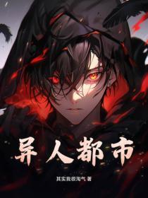 一屋暗灯免费阅读笔趣阁