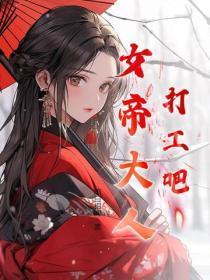 难以招架