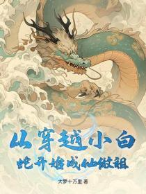 裴总每天都想强取豪夺