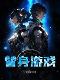 难以招架裴总每天都想强取豪夺全文免费阅读