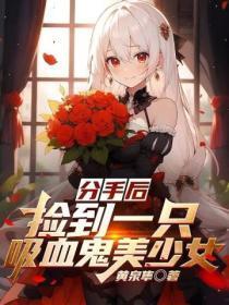 裴总是什么意思
