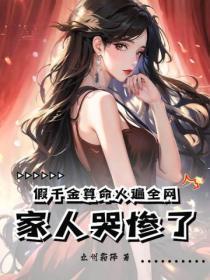 裴总的日常