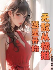 直男被攻略手册百度提取码