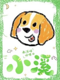 模拟人生催生器