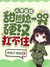 炼气十万年免费观看完整版