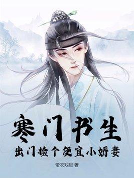 炼气十万年免费观看