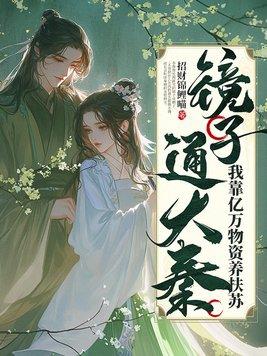 炼气十万年徐阳有多少个老婆