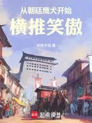 十二鬼月所有成员