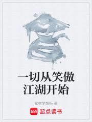 十二鬼月最强实力