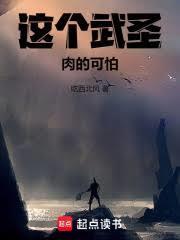 我的绝色总裁夫人苏婉溪真正身份