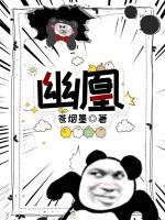 我的绝色总裁夫人最新章节无弹窗