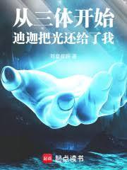 我的绝色总裁夫人全文免费阅读爱书吧
