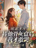 我的绝色总裁夫人免费
