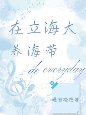 剧情扭曲之后免费阅读