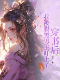 剧情扭曲之后笔趣阁