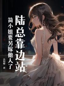 剧情扭曲之后笔趣阁在线阅读