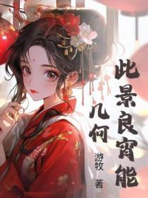剧情扭曲之后by