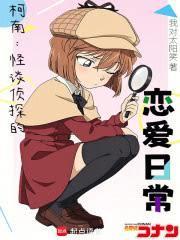 穿到老爸少年时