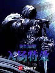 穿到爸爸当校草