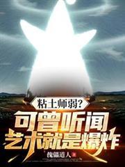 穿越到爸爸的年代