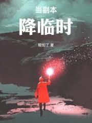 穿到爸爸谈恋爱