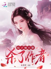 重生之出人头地TXT免费