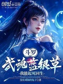 重生之出人头地几个女主角