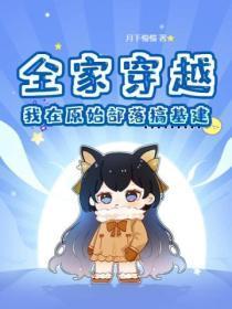 重生之出人头地TXT