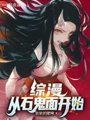 重生之出人头地女主