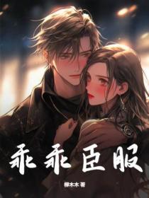 陆鸣至尊神殿最后结局