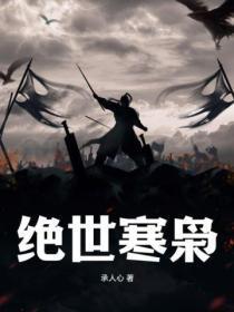 被美女包围的日子阅读