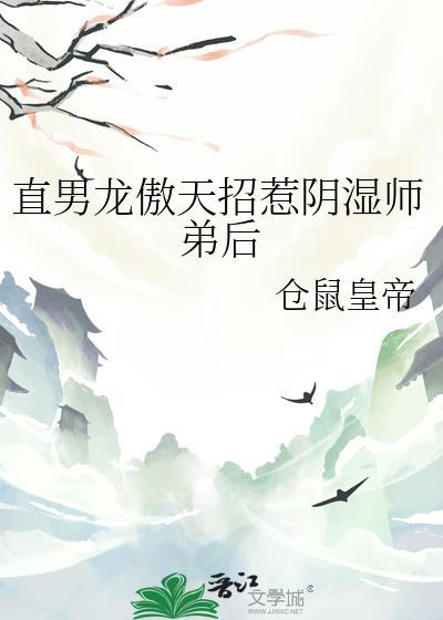 被美女包围的日子免费阅读