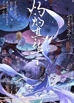 被美女包围的日子全文