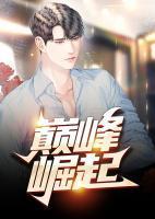 玄门大佬归来后