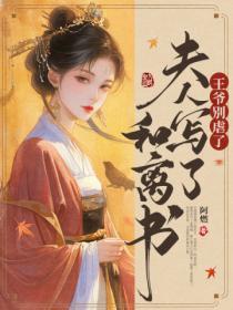 全家跪着求原谅txt