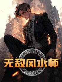 全家跪着求原谅百度百科